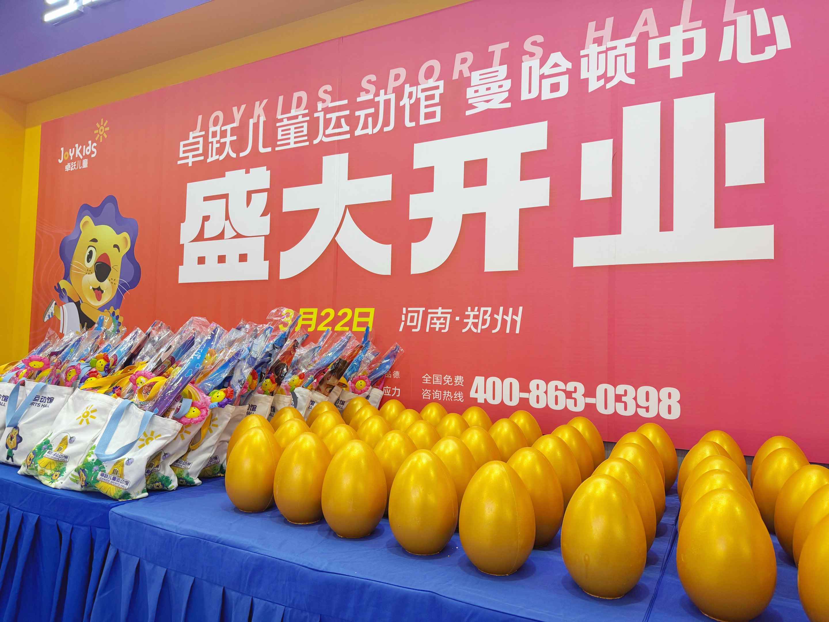 双店同庆·春跃新章丨完美·体育(中国)有限公司官网,郑州/济南双店盛大开业，科学运动点亮成长时光！